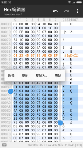 mt管理器永久会员账号