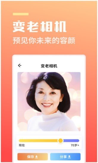 拍立美相机2023