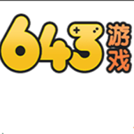 643游戏盒子