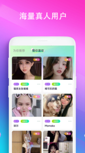 极乐园app