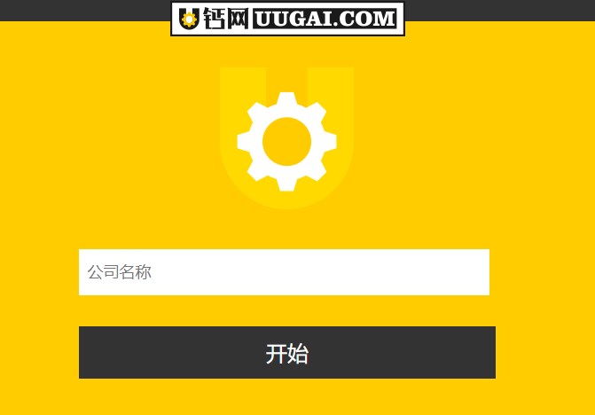 u钙网logo免费设计