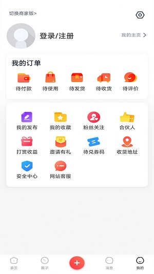 人人门户网