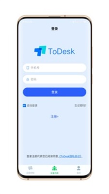 todesk