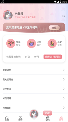 乐可广播剧有声小说