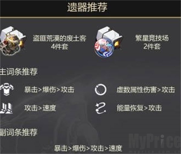 崩坏星穹铁道饮月君丹恒怎么样 崩坏星穹铁道饮月君丹恒培养攻略