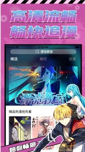 proburn中文免费版