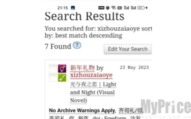 ao3怎么搜索太太的文章 ao3文章收藏方法