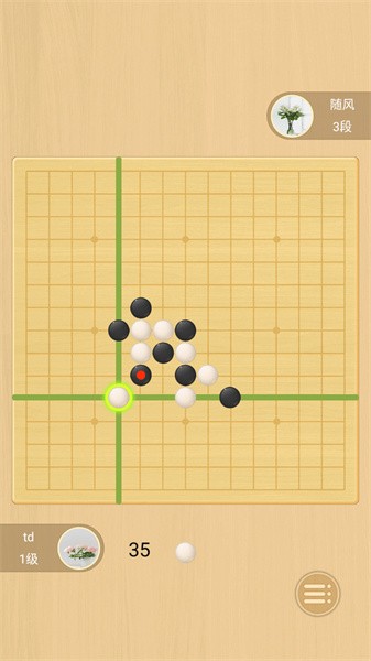 五子棋玩一玩