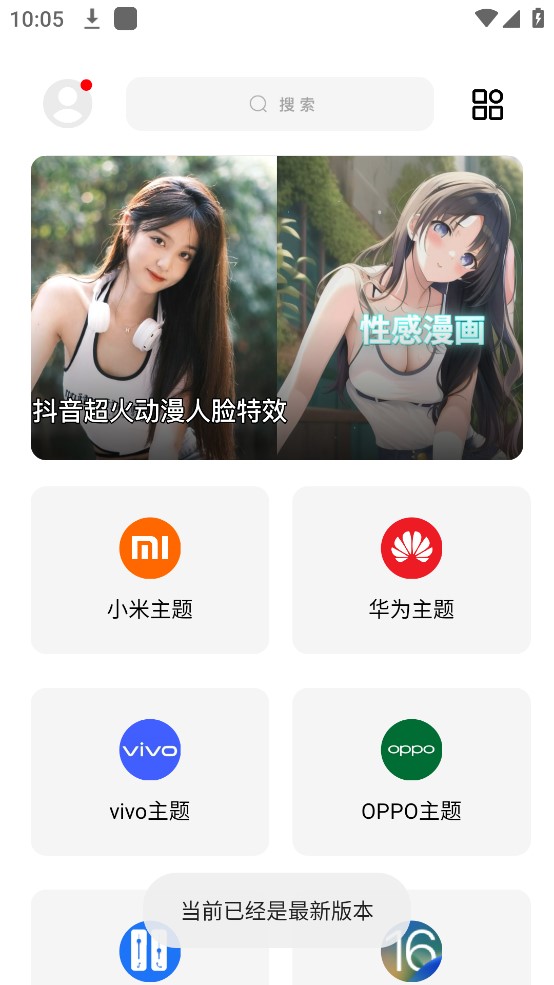 闲云鹤彩虹猫仿ios