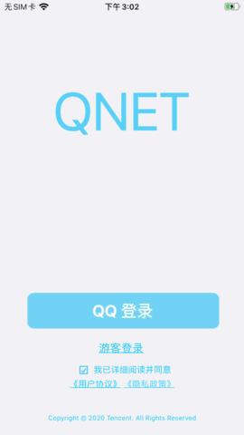 qnet修改版