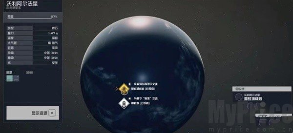 星空游戏高效赚钱方法 星空游戏怎么刷钱