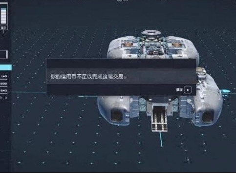 星空游戏高效赚钱方法 星空游戏怎么刷钱