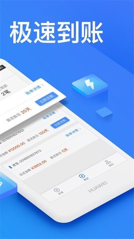 金赢分期借款app