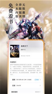 笔趣阁app纯净版