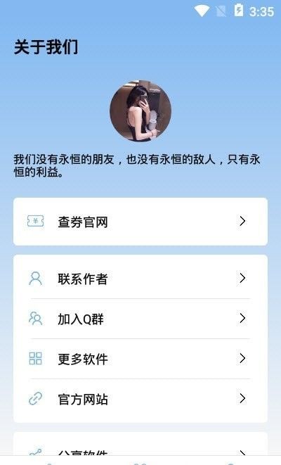 MIUI性能模式最新版