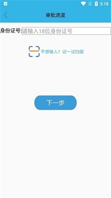 高龄补贴认证app河南版