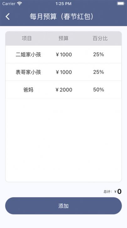 泡泡专案最新版