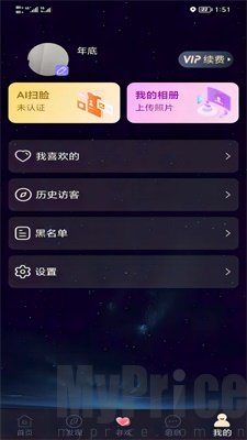 之约app