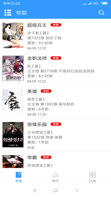 第二版主网无广告版