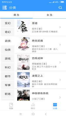 第二版主网无广告版