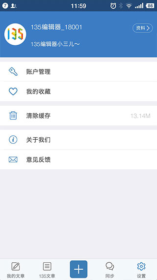 乐花分期app