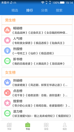 anyview阅读器app