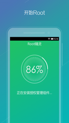 华为鸿蒙专用root软件