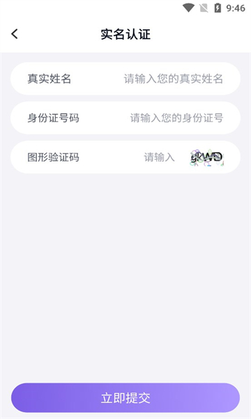 手游登录器app