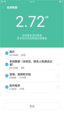 小米一键root工具专业版