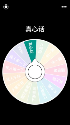 新版盘他app