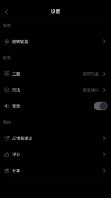 新版盘他app