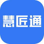 湖南慧匠通app