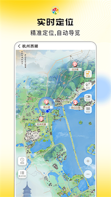 旅途随身听app