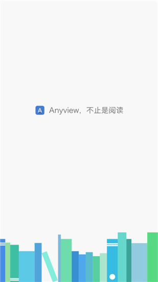 anyview阅读器老版本