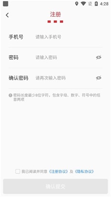 百胜骑手端app