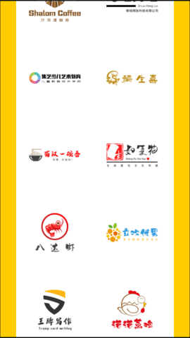 u钙网免费logo生成