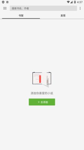 柚子阅读书源导入