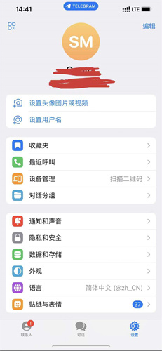 小飞机聊天交友app