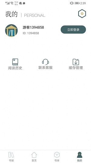 小书阁app