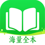 万书网txt电子书app