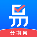 分期易app