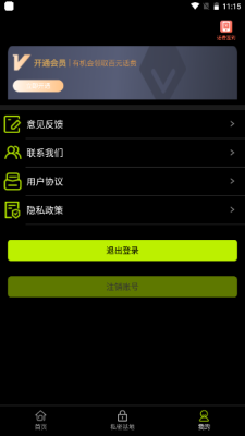 色彩多多app