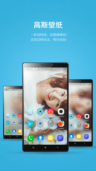 乐桌面app