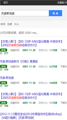 磁力吧ciliba最佳磁力搜索引擎