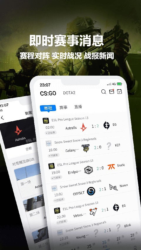 csgo掌上助手