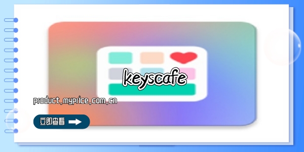 keyscafe