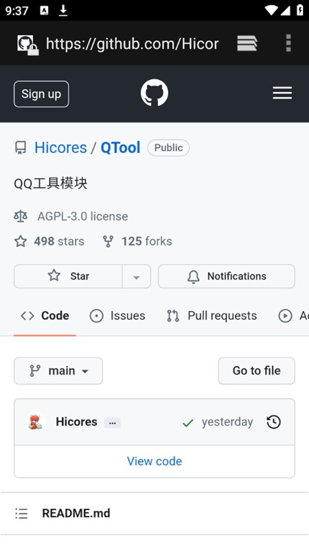 QTool最新版