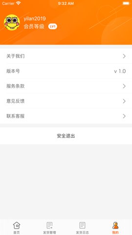 KK免费借号app