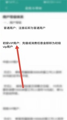 晋江文学城vip账号共享版