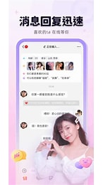 轻甜交友app